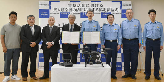 無人航空機を救助活動等に活用　山形県警がドローン協会協同組合と協定結ぶ