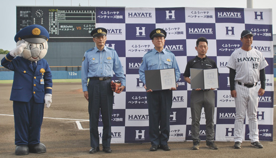 プロ野球チームと広報活動で連携　静岡県警が協定結ぶ