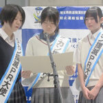 痴漢犯罪撲滅へ各種対策　埼玉県警が啓発キャンペーン