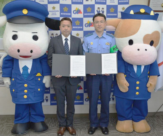 群馬県長野原署が別荘地防犯協力会と防犯対策で覚書結ぶ