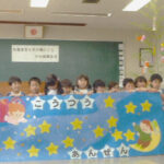 すぴーどをださないでね　保育所園児が星に願いを　兵庫県相生署に七夕飾り