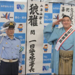 愛知県瑞穂署が狼雅関迎え交通安全等の広報活動行う