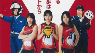 自転車ヘルメットの着用へ バレー選手を起用した啓発ポスター製作