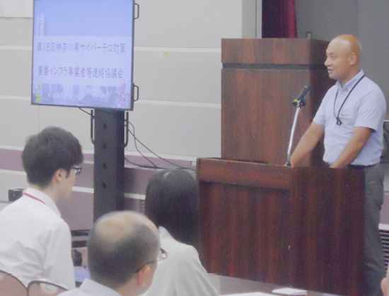 サイバーテロ対策で重要インフラ事業者と連携　神奈川県警が連絡協議会