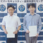 兵庫県警初の「サイバー特別捜査官」誕生　部門の中核担うポストに