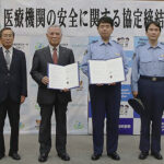 宮崎県警が県医師会と協定　医療機関の安全確保へ