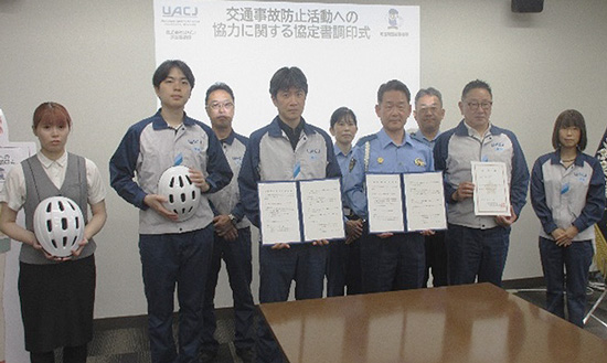 交通安全情報の発信で連携　埼玉県深谷署が民間企業と協定結ぶ
