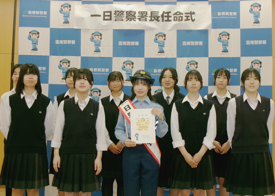 「声優魂」優秀賞の高校生が島根県雲南署の一日署長に　交通安全呼びかけ