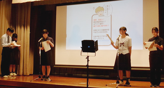 闇バイト加担防止へ高校生が朗読劇　高知県南国署が動画作る