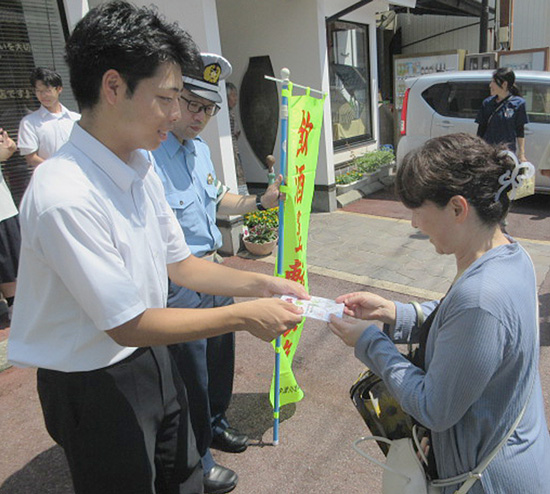 飲酒運転し"茶"ダメ　岐阜県中津川署が高校生製造の茶葉で安全運転呼びかけ