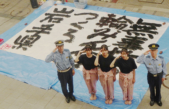 「書道ガールズ」が交通安全を呼びかけ　岩手県盛岡東署が一日警察署長に委嘱