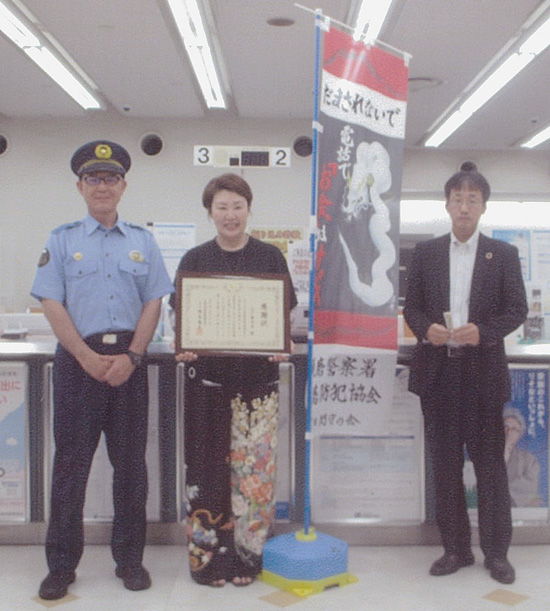 兵庫県須磨署が詐欺防止ののぼり旗制作　絵師・山下さんの「一筆龍」をデザイン