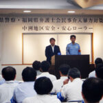九州最大の繁華街で　福岡県博多署が県下初の合同安全・安心ローラー展開