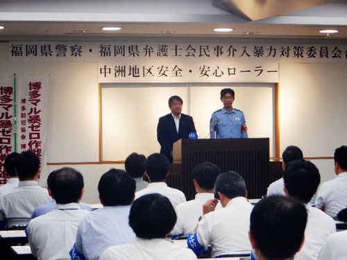 九州最大の繁華街で　福岡県博多署が県下初の合同安全・安心ローラー展開
