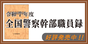 Meibo-S