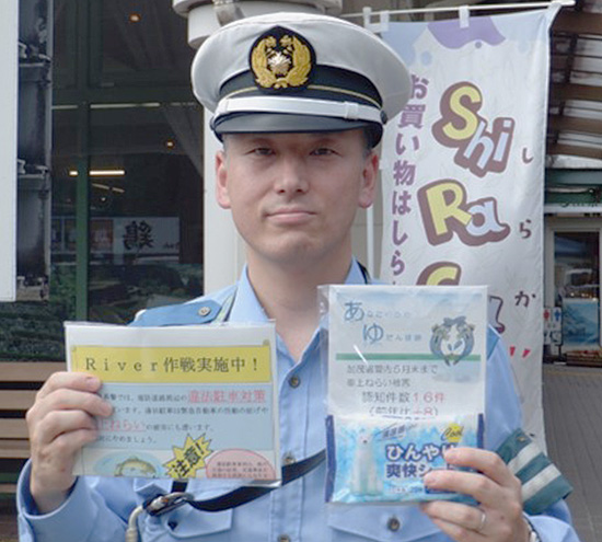 堤防道路での車上ねらい、駐車違反防げ　岐阜県警が「River作戦」展開