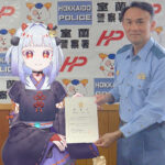 北海道札幌方面室蘭署がVtuber広報大使を委嘱　防犯等を動画で呼びかけ