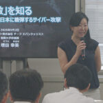 官民一体でテロ対策を強化　静岡県警がネットワーク総会開く