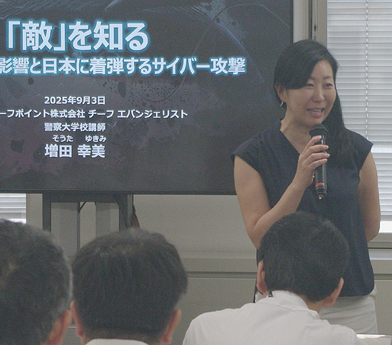 官民一体でテロ対策を強化　静岡県警がネットワーク総会開く