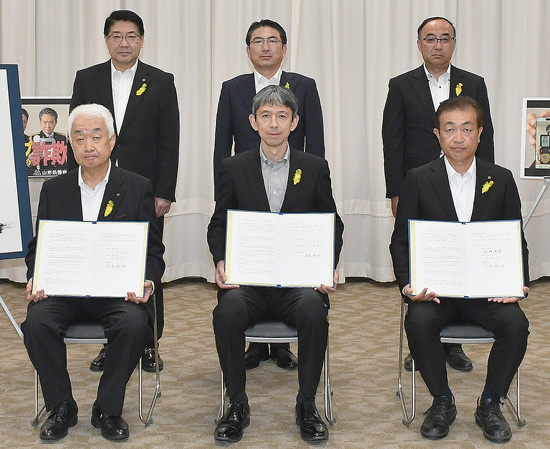 山形県警が商工会議所連合会等と特殊詐欺防止で協力協定