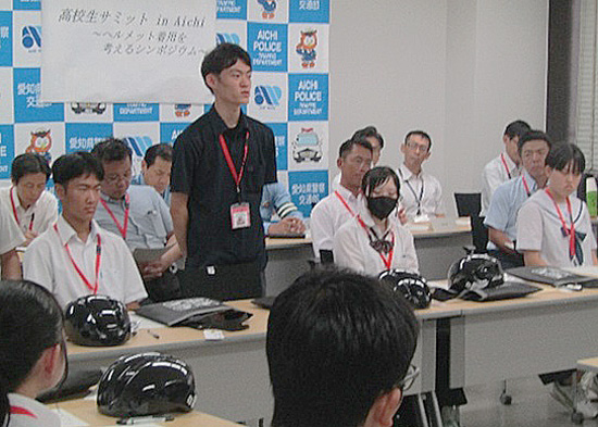 自転車ヘルメットの着用へ　愛知県警が高校生集めシンポジウム