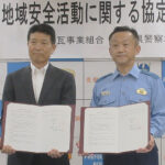 悪質リフォーム業者対策で連携　長野県警と瓦事業組合が全国初の協定