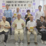 京都府城陽署が市民による防犯モニター15人を指定