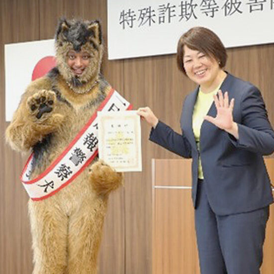 沖縄ター滝★魂の癒し身代わり守り犬オルゴナイト 特殊詐欺被害防止を注意喚起 俳優オダギリジョーさん扮する警察犬が