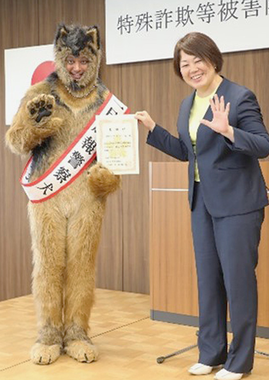 特殊詐欺被害防止を注意喚起　俳優オダギリジョーさん扮する警察犬が