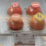 兵庫県宝塚署が菓子店と協力　交通安全ケーキを販売