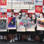 高校生が交通安全ポスターを制作　奈良県奈良署が表