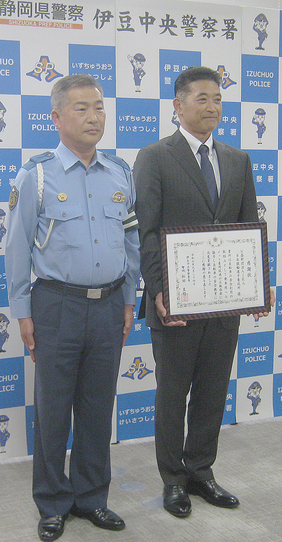 競輪選手養成所が自転車ヘルメット着用を呼びかけ　静岡県伊豆中央署が動画作る