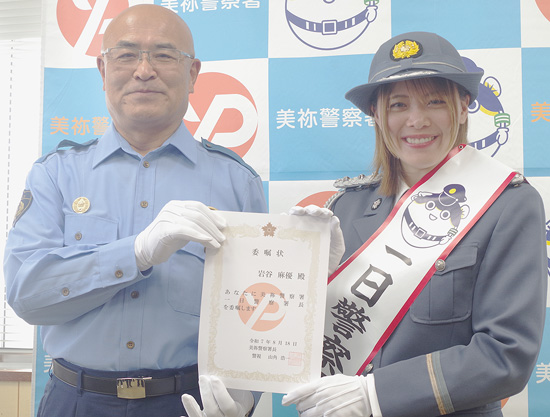 地元出身の女子プロレスラーが詐欺防止や交通安全を広報　山口県美祢署がイベント