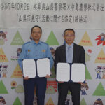 岐阜県山県署が清掃事業者と協定　管内見守り活動で連携