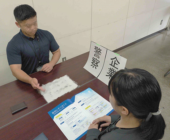 企業等の技術情報の流出防止へ　埼玉県警がアウトリーチ活動のデモ訓練