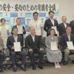 高齢者の犯罪・交通事故防止へ　岐阜県警が初の有識者会議