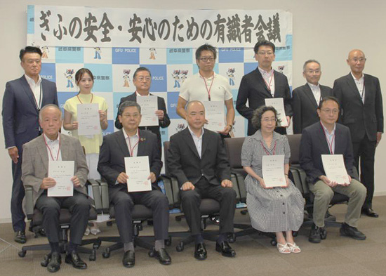 高齢者の犯罪・交通事故防止へ　岐阜県警が初の有識者会議