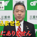 ニセ警察詐欺防げ　三重県警が各種媒体で包括的な広報啓発を展開