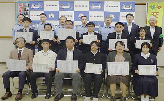 自転車関連事案の抑止で　広島県福山東署が管内高校の優秀校を表彰