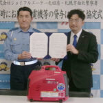 停電時の信号機の稼働へ　札幌方面北署がホームセンターと発電機貸与の協定