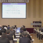 テロ・サイバー攻撃の未然防止へ　佐賀県警が官民2組織との合同会合開く