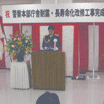 青森県警本部庁舎の改修工事が終了　県知事ら迎え完成式行う