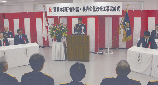 青森県警本部庁舎の改修工事が終了　県知事ら迎え完成式行う