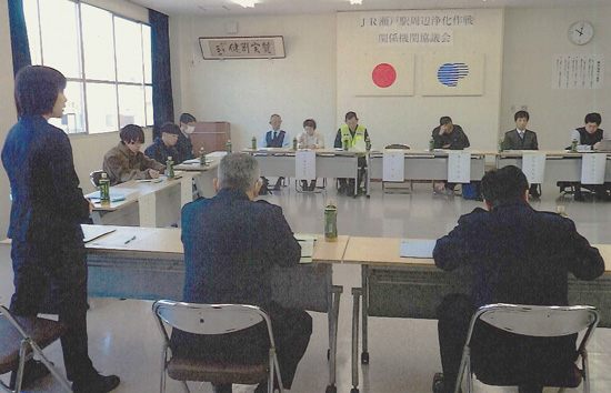 駅周辺の環境浄化へ　岡山県赤磐署が関係機関との協議会