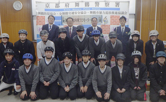 自転車の安全利用へ　京都府舞鶴署が高校生をプロモーターに任命