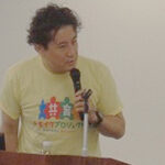 静岡県警が男性職員の育児参画へ講演会　「育児ハック」の著者迎え