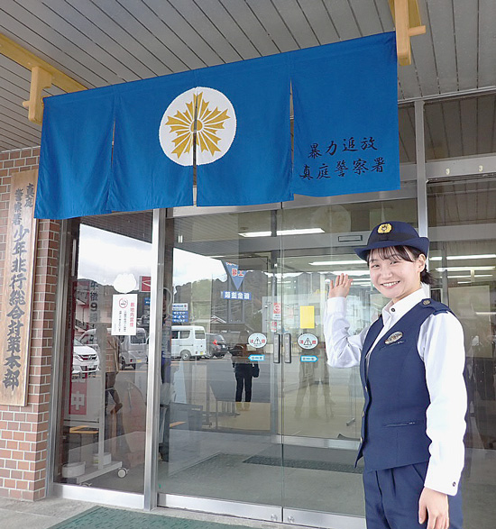 岡山県真庭署の正面玄関にのれん掲出　のれんの町から暴力団追放を呼びかけ