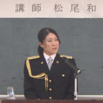 千葉県行徳署で元マラソンランナーの講演会　プロ意識の醸成図る