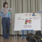 富山県高岡署が幼稚園で詐欺防止教室　署員手作りのパネルシアターで分かりやすく