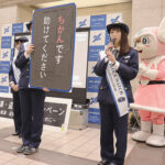 受験生狙う痴漢防げ　神奈川県警が警戒等の防止対策を強化